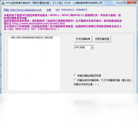 嵌入式,录像,监控