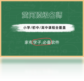 老师,超级