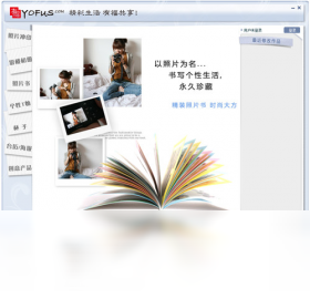 艺术家