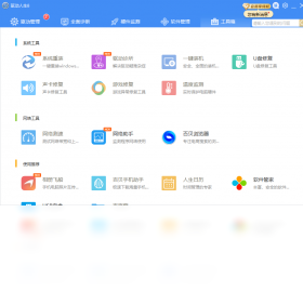 网卡版,驱动,人生