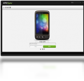 HTC,Sync