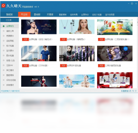 助手,晴天,装修