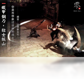 大唐无双