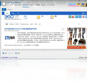 方格,助手,手机