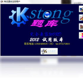 课标,通题库,数学