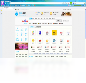 浏览器,游戏
