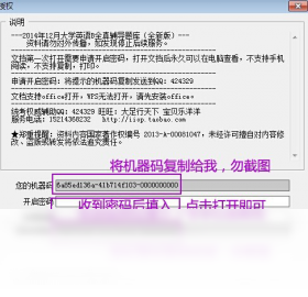 全新版,大学,英语