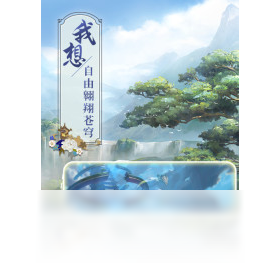 幻剑情缘,手游,电脑