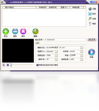 精灵,视频,转换