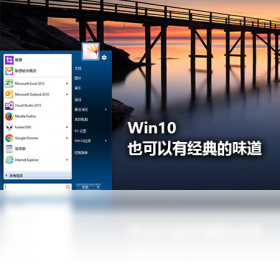菜单,开始,联想