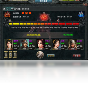 争霸,QQ