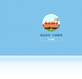 邮掌柜