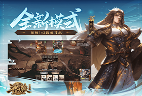游戏,QQ