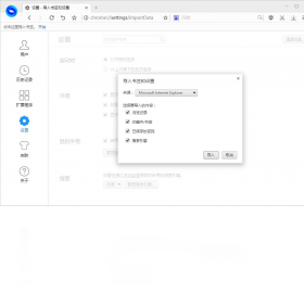 浏览器,百贝