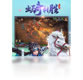 龙传,手游,电脑