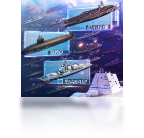 海战,手游,电脑