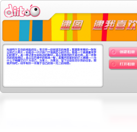 相册书,软件,制作