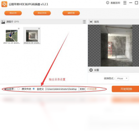 转换器,HEIC,苹果