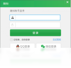随知