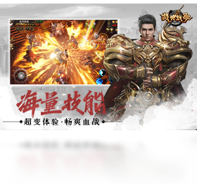 战歌,裁决,游戏
