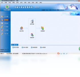 迷你版,管家,商业