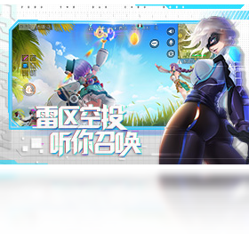 风云岛,手游,电脑