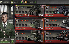 坦克,游戏,QQ