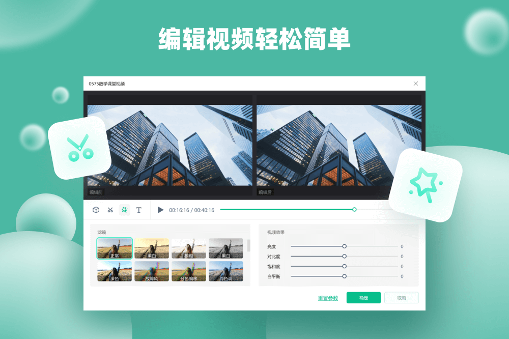 轻映,转换器,视频