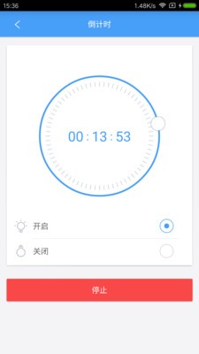 欧普智能,家庭