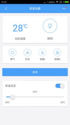 欧普智能,家庭