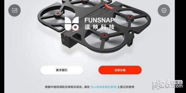 Funsnap