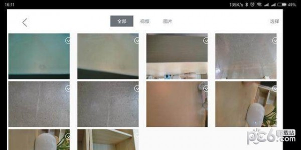 逗映无人机app下载