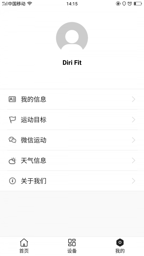 手环,Fit,Diri