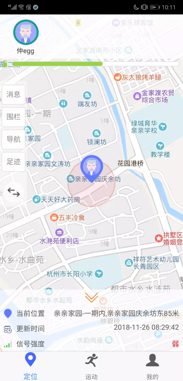 智汇鞋