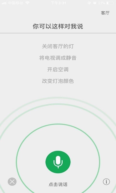 智慧