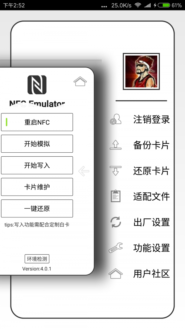 NFC,Emulator