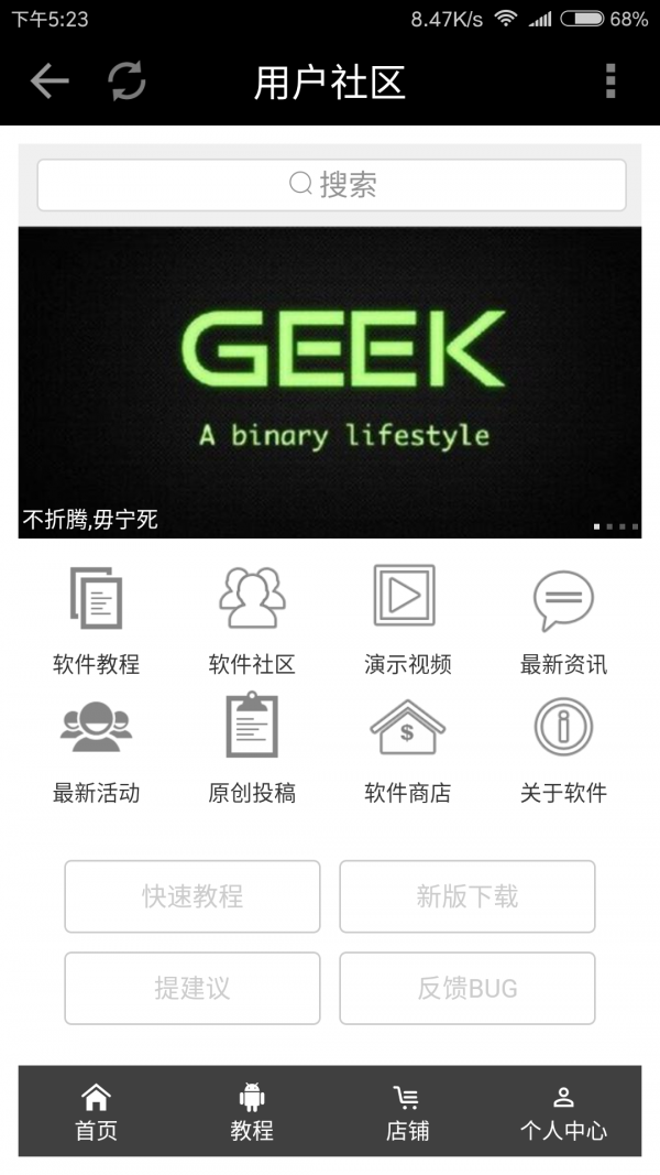 NFC,Emulator