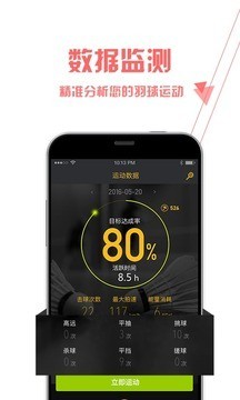 尤练宝