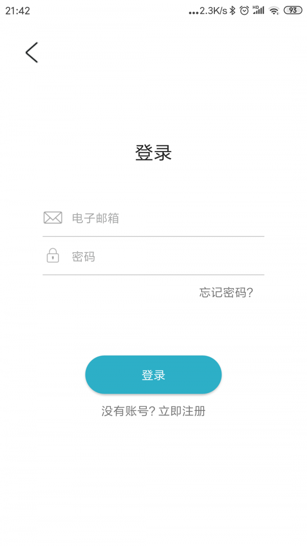 爱暖