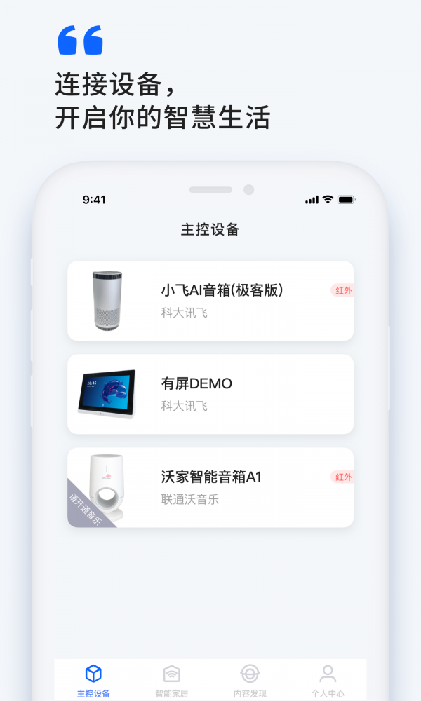 在线