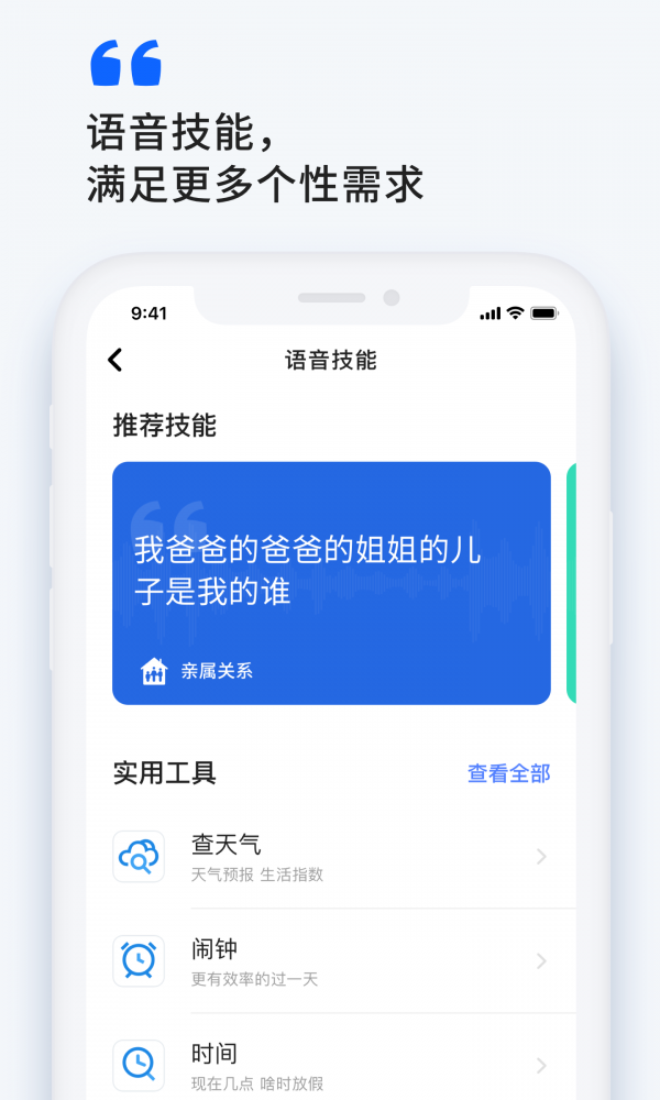 在线