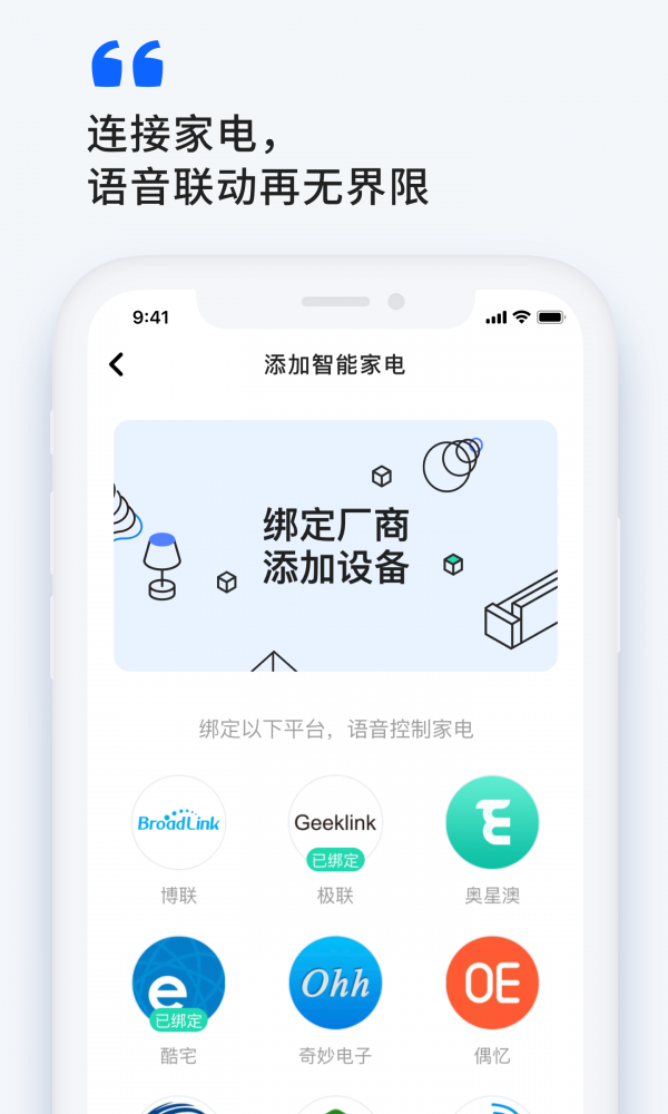 在线