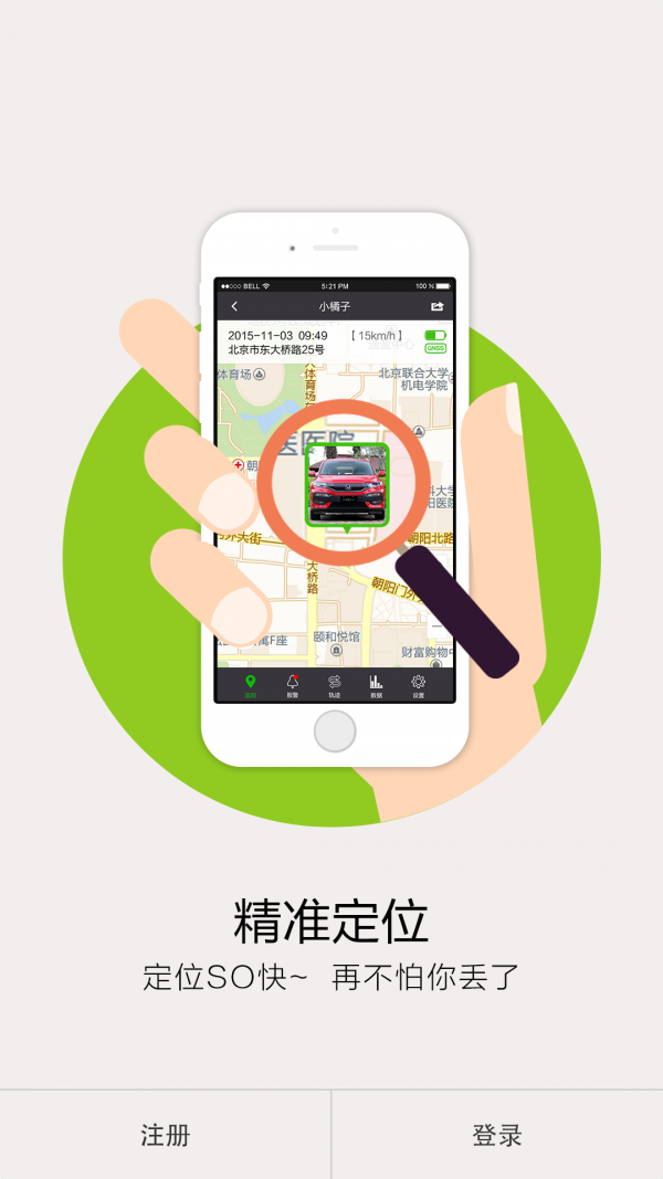 凯步,关爱
