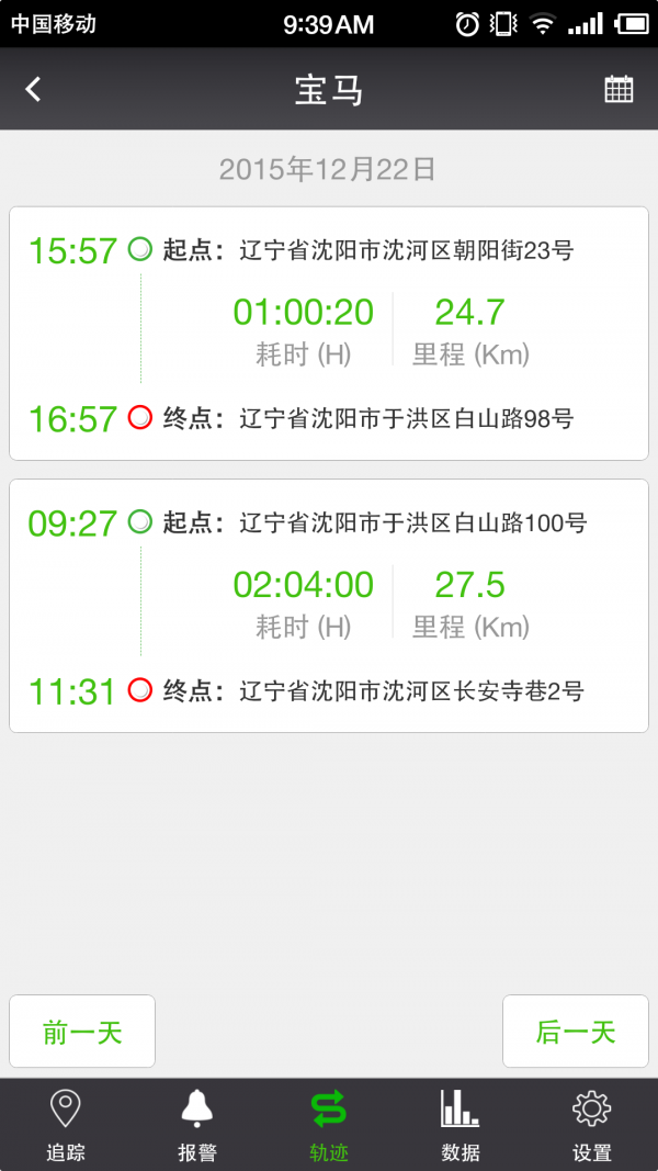 凯步,关爱