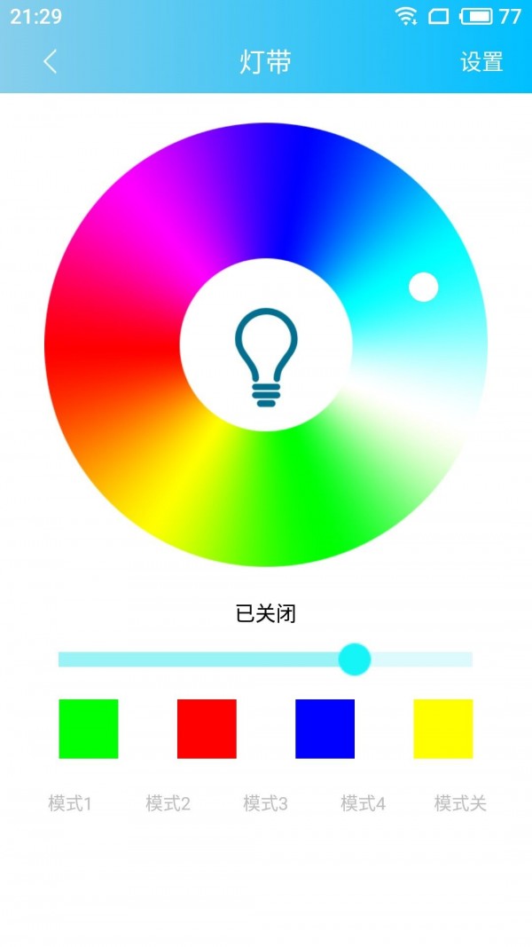 澄云,智能