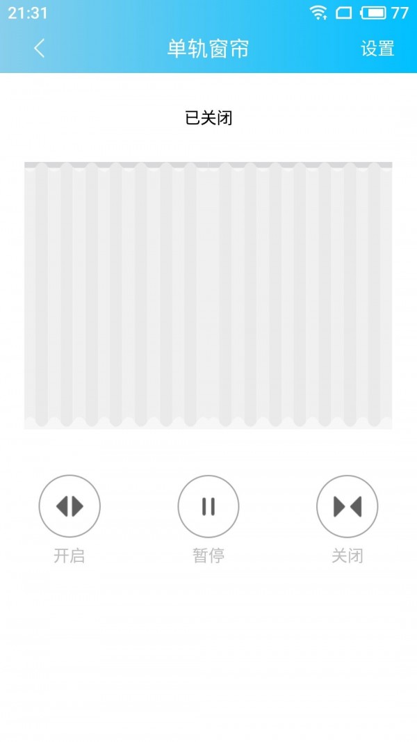 澄云,智能