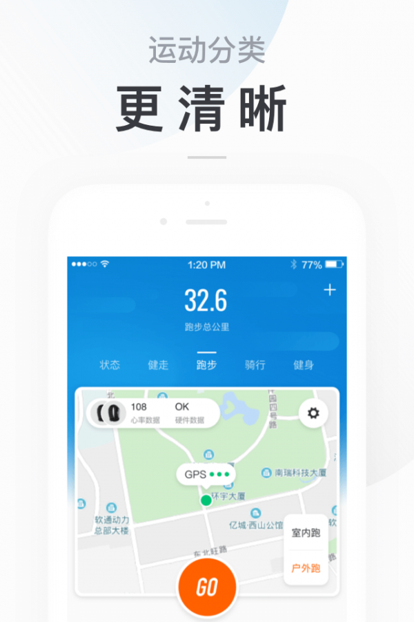 小米,运动