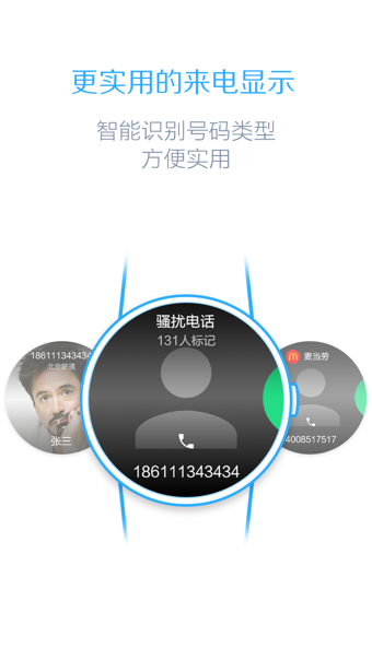 手表,百度