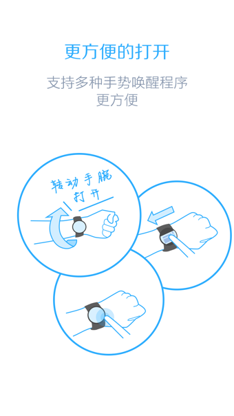 手表,百度
