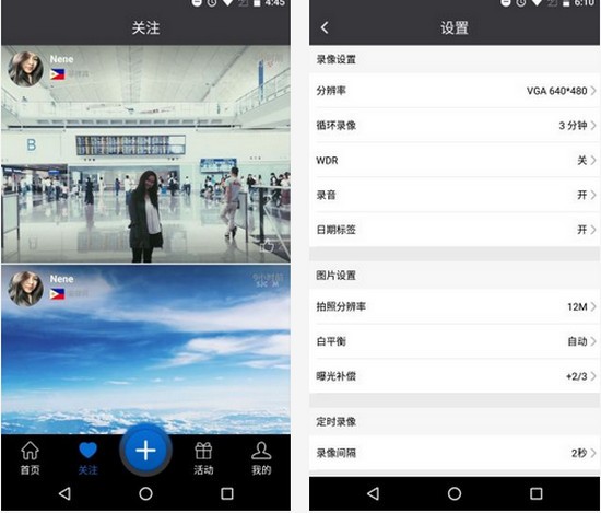 sjcam app下载